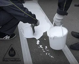 Пластик холодного нанесения