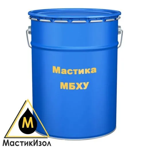 Мастика МБХУ