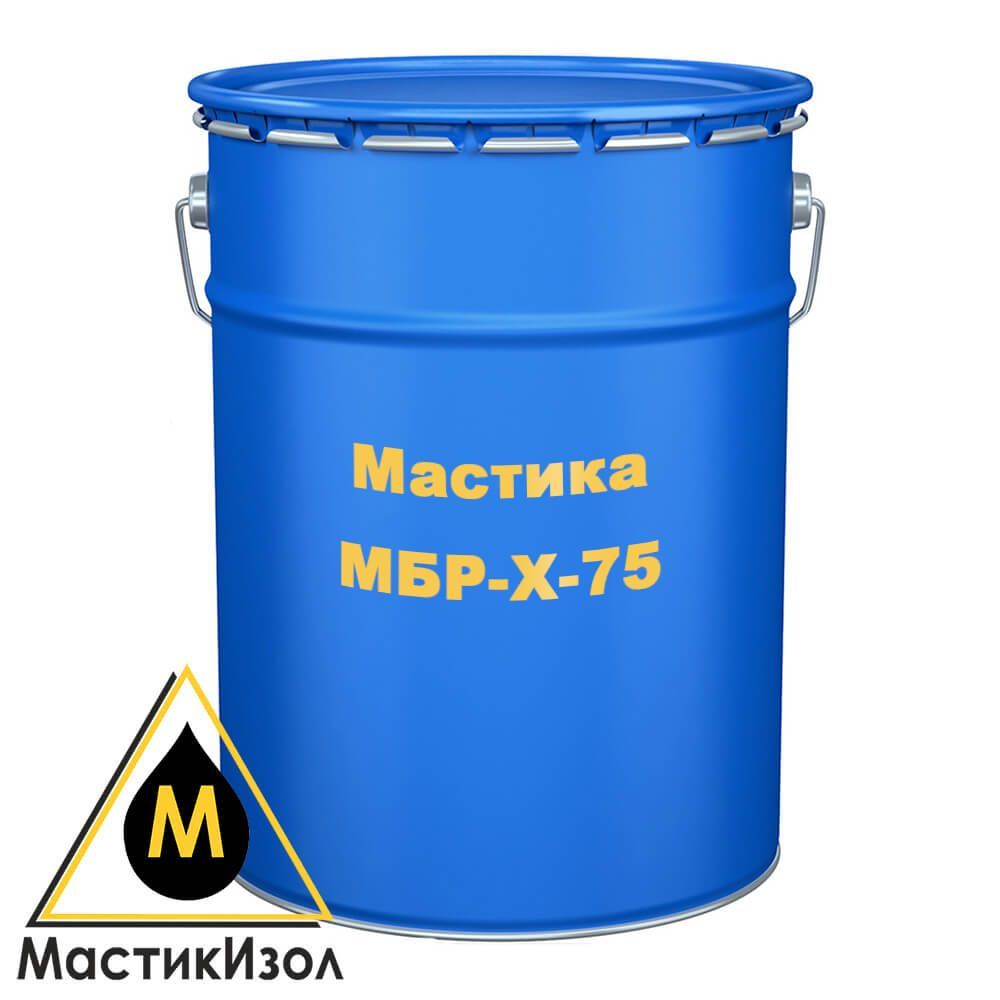 Мастика МБР-X-75