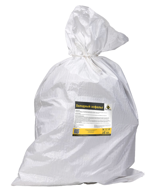 Холодный асфальт в мешках по 35 кг