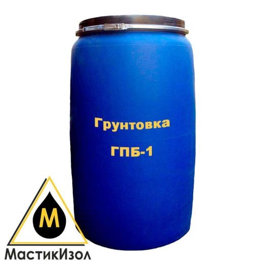 Грунтовка ГПБ-1